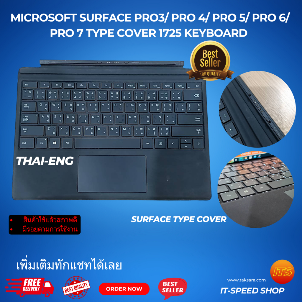 มือ 2For Microsoft Surface Pro3/ Pro 4/ Pro 5/ Pro 6/ Pro 7 Type Cover 1725 Keyboard