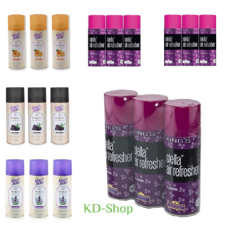 คิงส์สเตลล่า King Stella สเปรย์ปรับอากาศ Air  Preshener Dry Spray 6 กลิ่น ขนาด 300/350กรัม x 3 กระป๋อง พร้อมส่ง