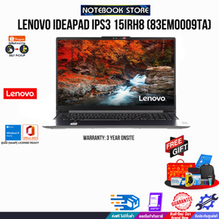 LENOVO IdeaPad Slim 3 15IRH8 (83EM0009TA)/i5-13420H/ประกัน 3 Y+Onsite