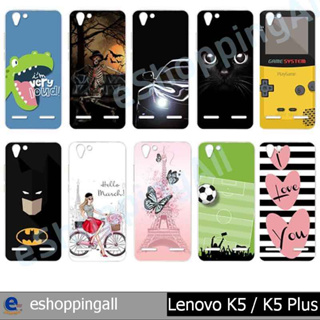 เคส lenovo k5 plus ชุด 2 เคสมือถือกรอบแข็งลายการ์ตูน กรอบมือถือพร้อมส่งในไทย