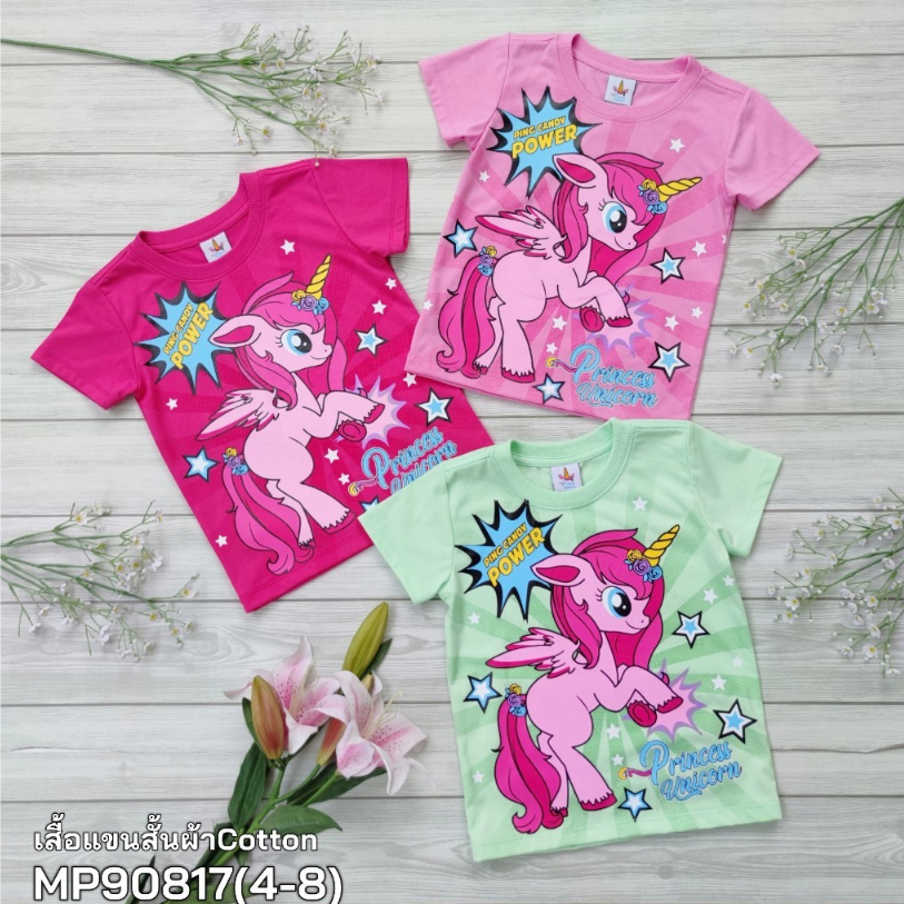 Kidssayhi เสื้อเด็ก เสื้อยืดผ้าคอตตอน พิมพ์ลาย Princess Unicorn อายุ 4-12 ปี MP90817 (4-8)และ(10-14) พร้อมส่ง