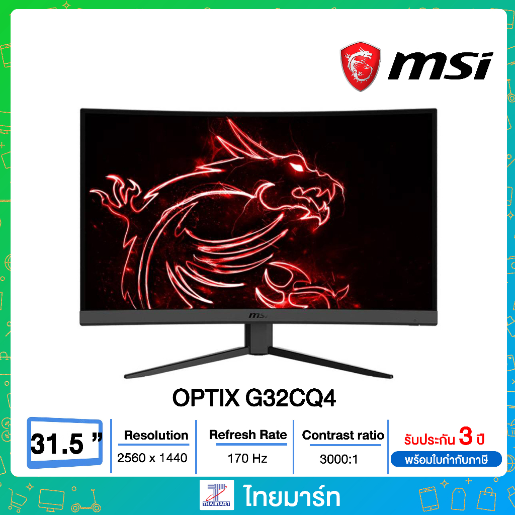 MSI MONITOR (จอมอนิเตอร์) Curved Gaming OPTIX G32CQ4 (G32CQ4 E2): 31.5" WQHD (2560 x 1440) VA 170Hz 