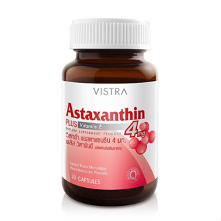 Vistra Astaxanthin 4 mg วิสทร้า แอสตาแซนธีน 4 มก. 1 เม็ด 30 แคปซูล (921398)