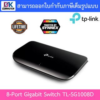 SWITCH (สวิตซ์) TP-Link TL-SG1008D  (8-Port Gigabit Desktop Switch)