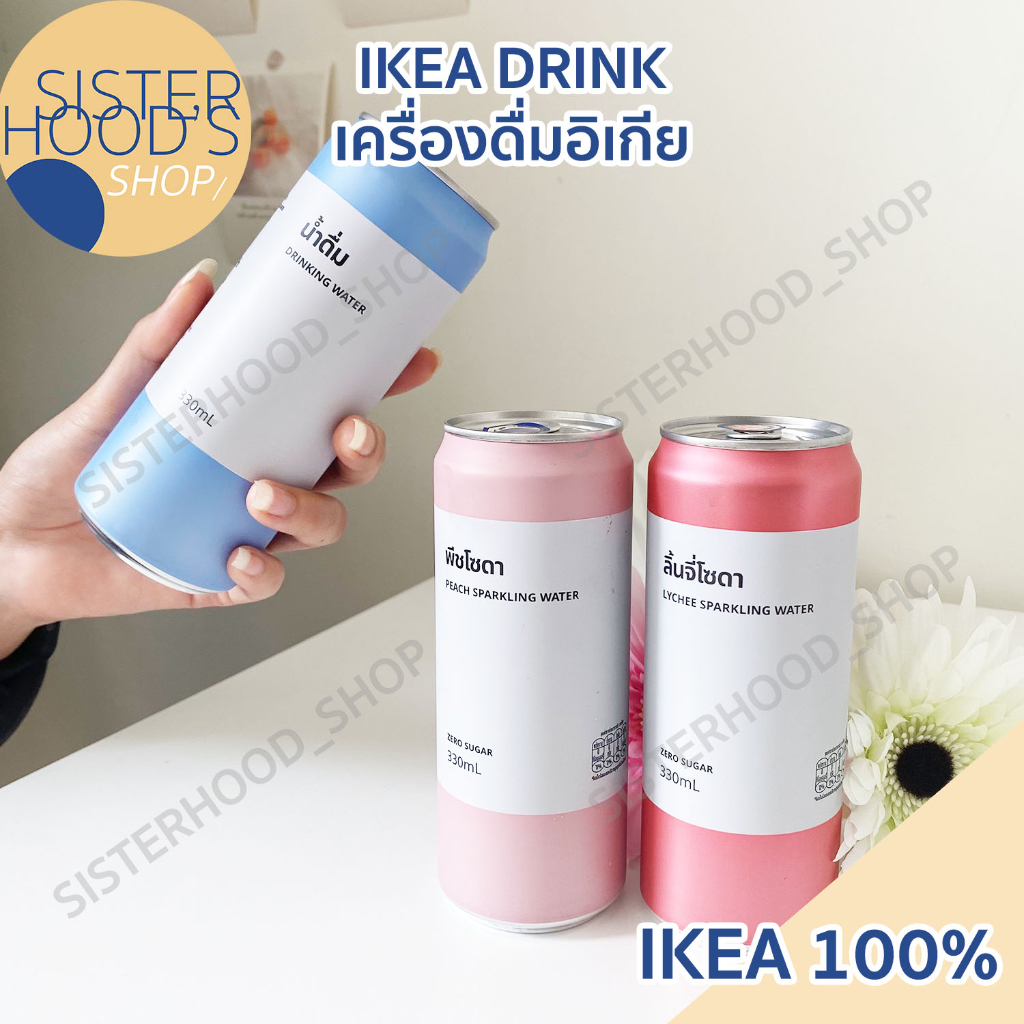 [พร้อมส่ง] IKEA - SODA โซดา อิเกีย 330 ml มีกลิ่น พีช ลิ้นจี่ Zero Sugar 0 ca lและ น้ำเปล่า