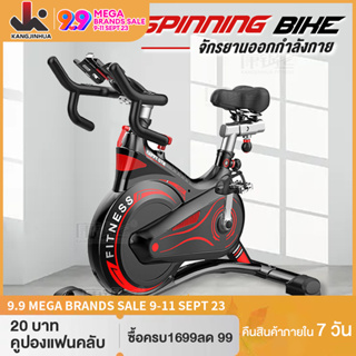 kangjinhua จักรยานออกกำลังกาย  จักรยานฟิตเนส รองรับน้ำหนัก : 300kg Spinning Bike ระบบต้านทานแมกนีตรอน