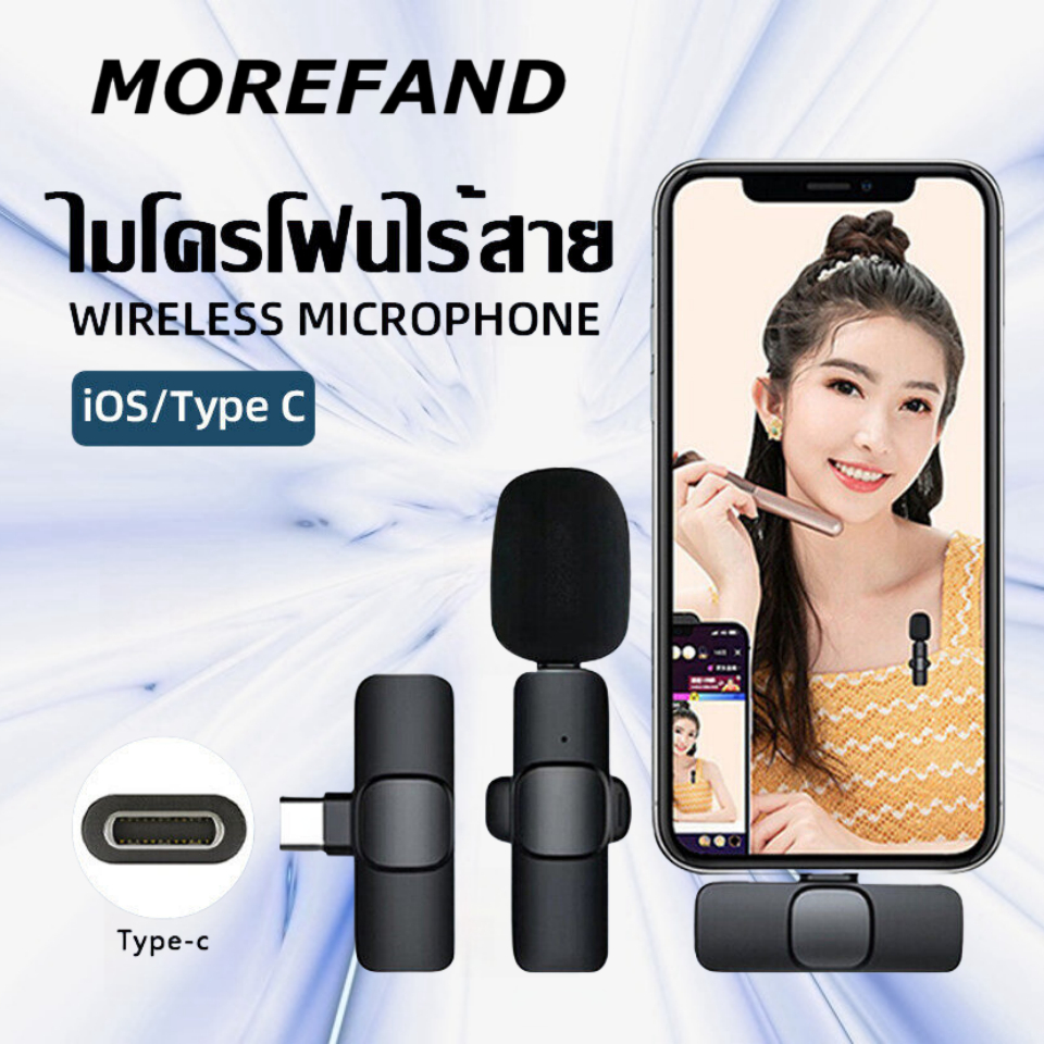 Wireless Microphone K9 ไมโครโฟนไร้สายแบบพกพาใช้สําหรับ สมาร์ทโฟน ไไมค์โครโฟน บันทึกเสียงรอบทิศทาง 360 องศา