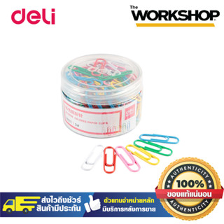 deli ลวดเสียบกระดาษ แบบสี 0038 DELI (160ตัว)