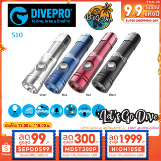 DivePro - S10 1000lm [[ MDST300P ลด 300บ.]] Scuba Diving Light - ไฟฉายใต้น้ำ สว่างสะใจ