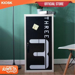 KIOSK ตู้UNI-Line บานเปิด ลายตัวเลข