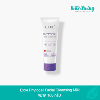Phytocell Facial Cleansing Milk 100 g. ทำความสะอาดผิวหน้าอย่างอ่อนโยน เพิ่มความชุ่มชื้น