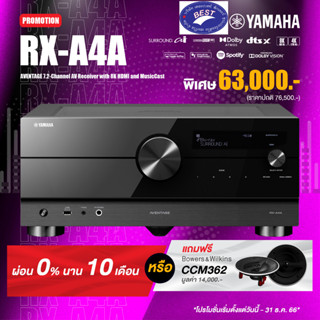 Yamaha RX-A4A AVENTAGE 7.2-Channel AV Receiver with 8K HDMI and MusicCast