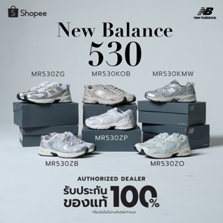 NEW BALANCE 530 (พร้อมส่ง) - ร้าน SEEK ของแท้ 100%