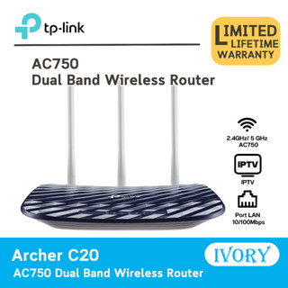 TP-LINK Archer C20 AC750 Wireless Dual Band Router