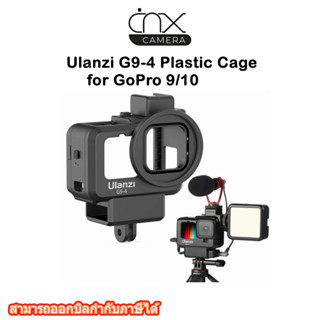 Ulanzi G9-4 Plastic Cage for GoPro 9/10สำหรับGoPro9และGoPro10