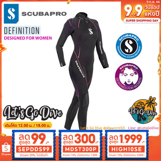 SCUBAPRO🚩Definition 3mm for women [[ HIGH10SE ลด 1999บ.]] - Wetsuit - ชุดเว็ทสูทดำน้ำSCUBAสำหรับผู้หญิง