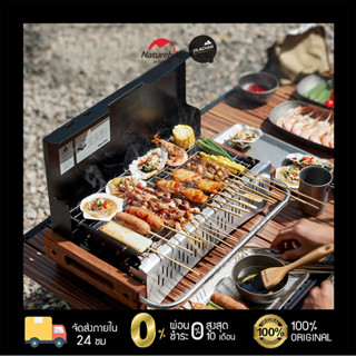 เตา Naturehike BBQ Grill Outdoor Camping ( สินค้าพร้อมส่ง )