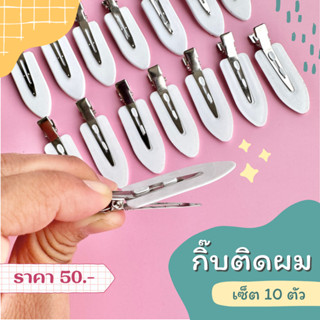 กิ๊บติดผม กิ๊บติดผมdiy diy กิ๊บ กิ๊บทำเอง