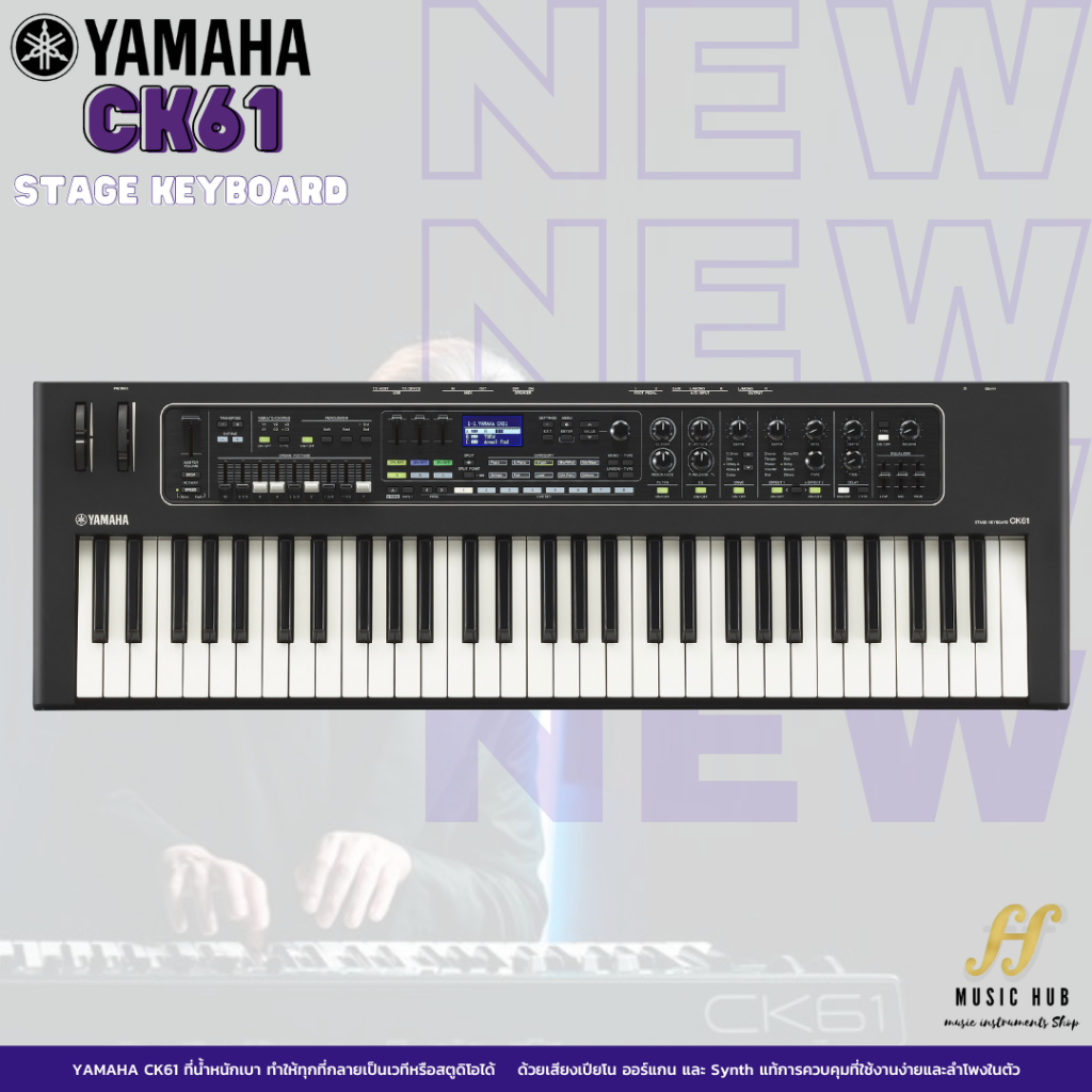 YAMAHA CK61 keyboard Stage คีย์บอร์ด ออร์แกน