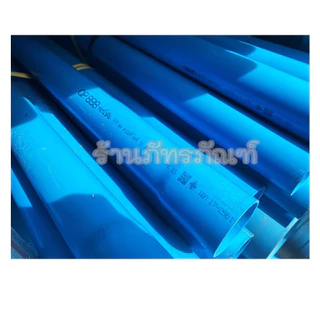3นิ้ว ท่อ PVC (ความยาว 0.5-1 เมตร) ขนาด 3 นิ้ว หนา 8.5, 5 ตราควอลิตี้ไพพ์ ท่อประปา ท่อน้ำ พีวีซี