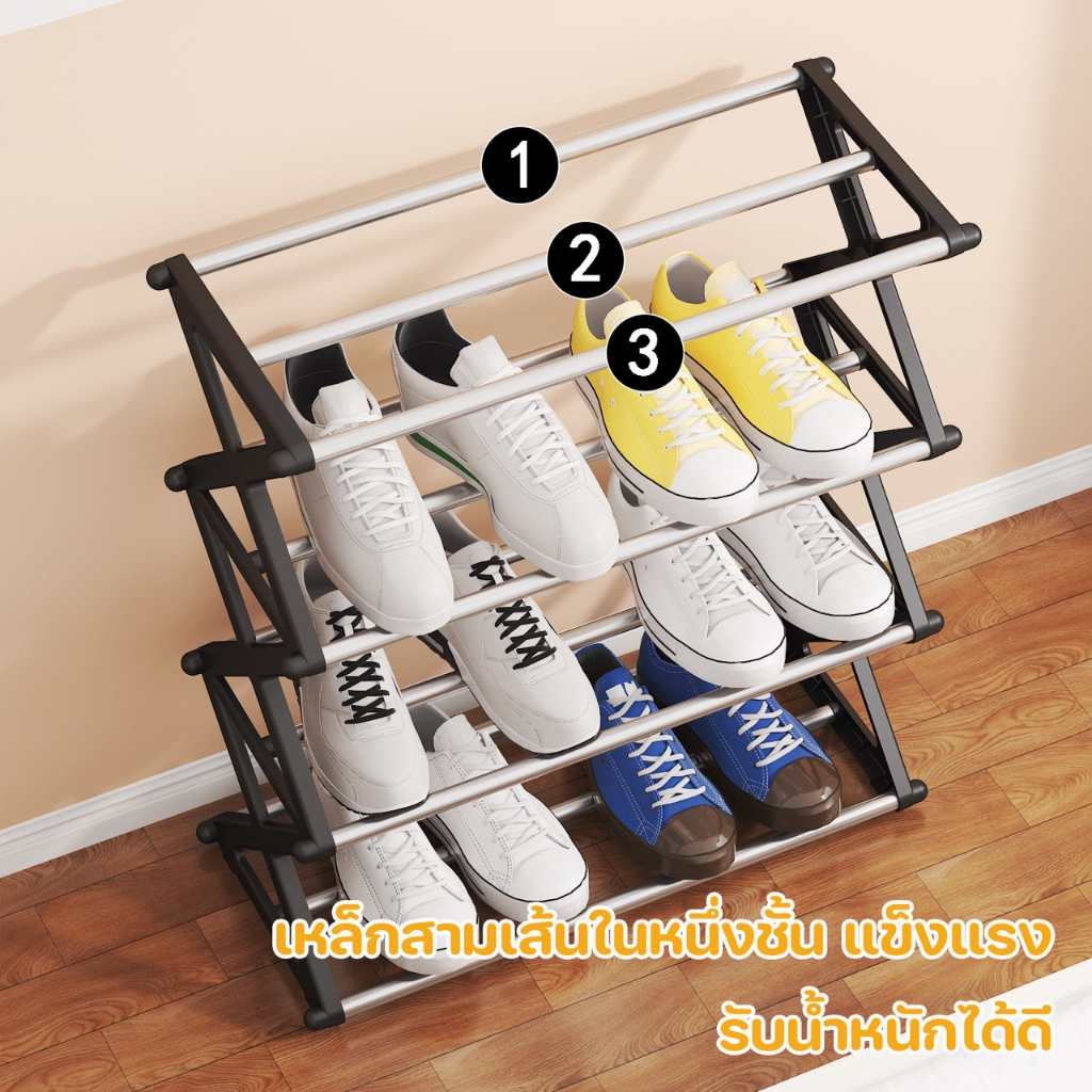 AD159_Shop ชั้นวางรองเท้า พลาสติกชั้นวางเป็นท่สแตนเลส ขนาด 4/5 ชั้น สไตล์ตัวX คุณภาพดี แข็งแรง ทนทาน มี 4 สีให้เลืก - รูปที่ 4