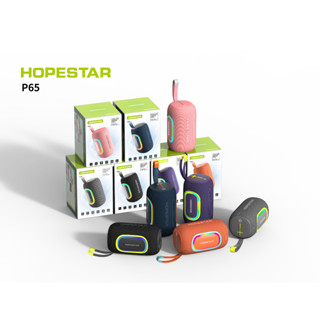 ลำโพงบลูทธู Hopestar P65  ลำโพง2ดอก 20W  แบบพกพา มีไฟ เสียงดี พร้อมฟังชั่นเชื่อมต่อสองตัว ของแท้100%