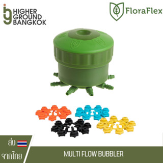 Floraflex หัวจ่ายน้ำ 8 สาย MULTI FLOW BUBBLER สำหรับระบบรดน้ำต้นไม้