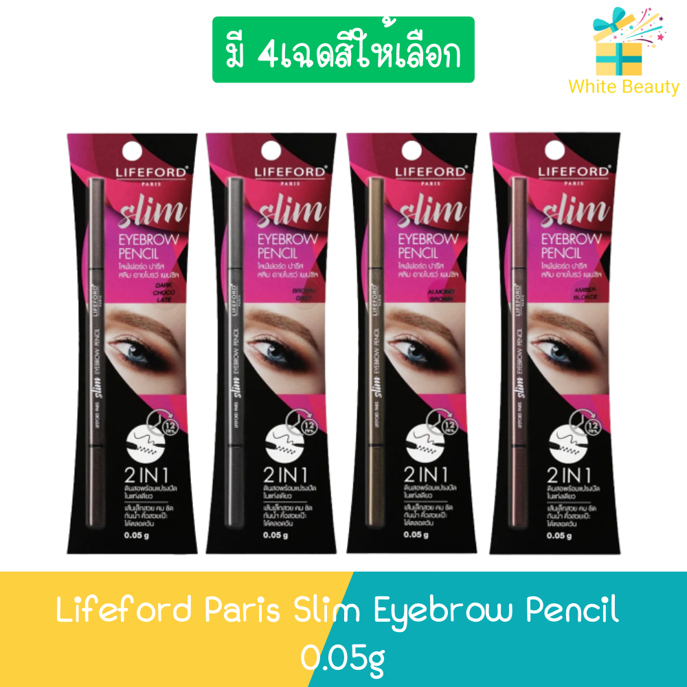 Lifeford Paris Slim Eyebrow Pencil 0.05g ไลฟ์ฟอร์ด ปารีส สลิม อายโบรว์ แพนซิล 0.05กรัม