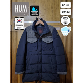 เสื้อกันหนาวขนเป็ด Parka แบรนด์ HUM จากเกาหลี มือ2ของแท้