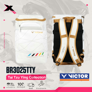 VICTOR กระเป๋ากีฬาแบดมินตัน รุ่น BR3025TTY (Tai Tzu Ying Collection 2022)