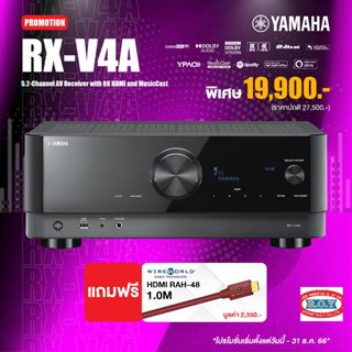 YAMAHA  RX-V4A 5.2-Channel AV Receiver with 8K HDMI and MusicCast 80 Watt