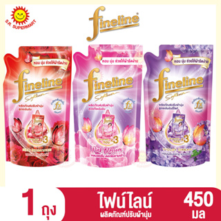 ไฟน์ไลน์ ผลิตภัณฑ์ปรับผ้านุ่มสูตรเข้มข้น 450มล.