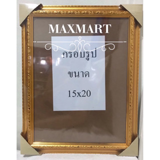 [พร้อมส่ง] กรอบรูปหลุยส์สีทอง ขนาดภาพ 15x20 นิ้ว หรือ ขนาดภาพ 38.1x50.8 เซนติเมตร