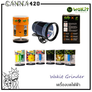 Wakit Grinder เครื่องบดไฟฟ้า อัตโนมัติ กดแล้วปั่น สุดไฮเทค ของแท้ USA 100% Electric Kitchen Grinder