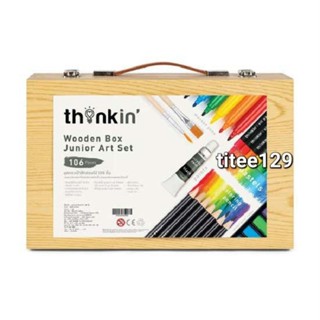 [TT129] THINKIN ชุดกระเป๋าสีกล่องไม้ 106 ชิ้น FKA-106