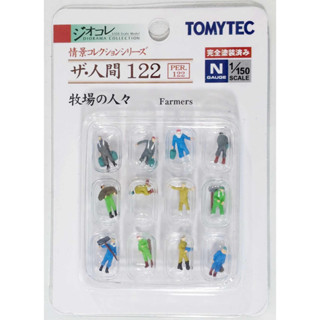 HU N Gauge Tomytec 1/150 ❄️ No.122 Tomytec Ningen Model People Farmers คนจิ๋วชาวนาชาวไร่ จำนวน 12 ตัว ความสูงคน 0.80 ซม