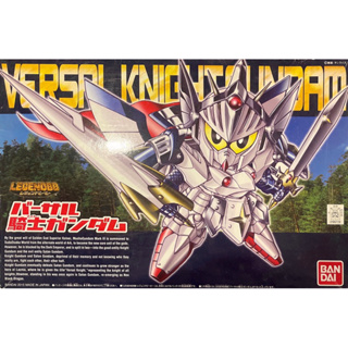 Legend BB Versal Knight Gundam