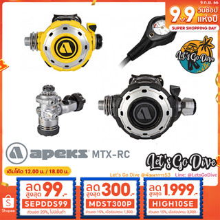 APEKS 🦈 MTX-RC set [[ HIGH10SE ลด 1999บ.]] - 1stage+Reg+Oct+Gauge - ชุดอุปกรณ์หายใจSCUBA - ชุดReg - Regulator Set