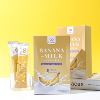 **แท้100%**Bellis banana milk นมกล้วยคุมหิว คุมน้ำหนัก แคลน้อย สารสกัดจากถั่วโปรตีนแน่น อยู่ท้องอิ่มนาน หุ่นลีน