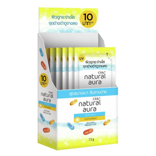 ( 6 ซอง) ซองฉีก เหลืองฟ้า OLAY Natural aura โอเลย์ เนเจอรัล ออร่า สูตรบางเบา ขนาด 7.5 กรัม