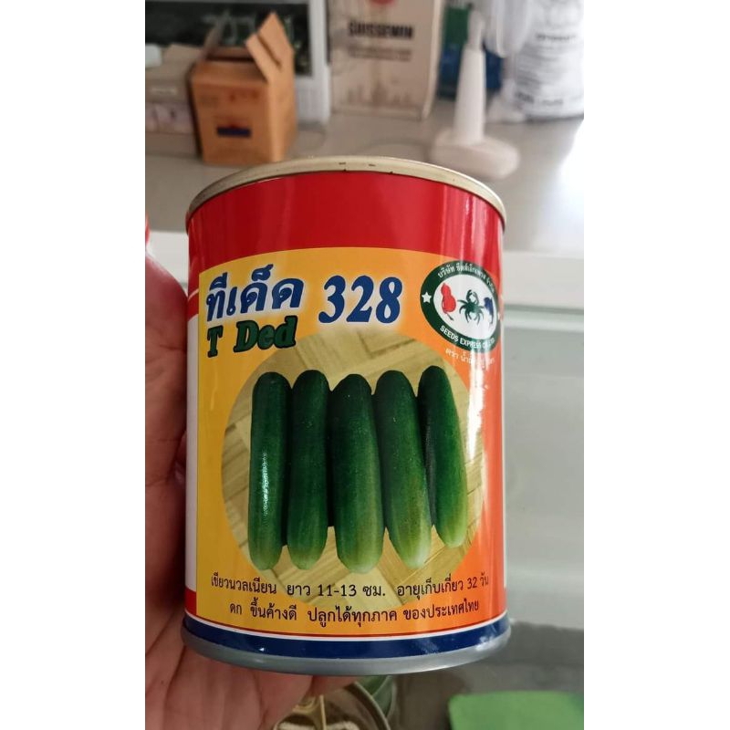 แตงกวา ทีเด็ด328 ดกมาก แขนงเยอะ ขนาด100กรัม