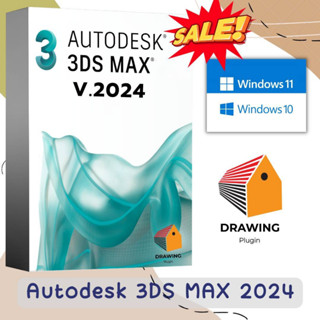 📌 ตัวนี้ทักแชทก่อนกดสั่งนะครับ 3ds Max 2024 (x64) โปรแกรมออกแบบ 3D ตัวเต็ม