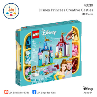 LEGO Disney 43219 Disney Princess Creative Castles​ (140 Pieces) สำหรับเด็กอายุ 6 ปีขึ้นไป Brick Toy ตัวต่อ เลโก้