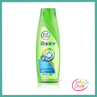 (1ขวด)Rejoice Shampooanti Dandruffรีจอยส์ แชมพู สูตรขจัดรังแค 3อิน1 แพ็ค 70 มล.