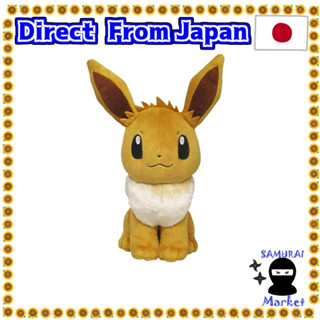 【ส่งตรงจากญี่ปุ่น】ตุ๊กตาโปเกม่อน Sanki All Star Collection Eevee (M) W20 × D26.5 × H32 ซม. Pp51