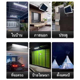 ไฟโซล่าเซลล์ ไฟ T8 led Tube แสงขาว solar light solar cell with tube 600W 1200W ไฟถนนโซล่าเซลล์ ไฟตั้งแคมป์ ไฟสวน ไฟแต่งบ