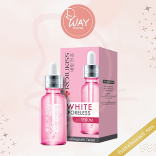 โรจูคิส ไวท์ พอร์เลส เซรั่ม 30ml Rojukiss White Poreless Serum 30ml