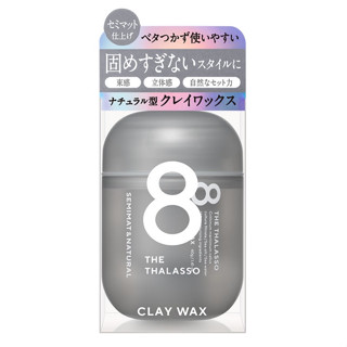 8 THE THALASSO styling CLAY WAX 40g semi mat natural