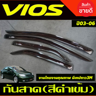 คิ้วกันสาด กันสาด ดำทึบ (งานไทยแบบหนา) TOYOTA VIOS 2003 - 2006 ใส่ร่วมกันได้