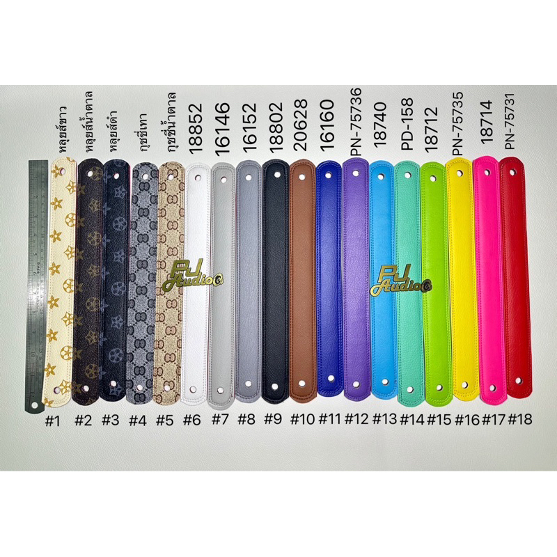 สายหิ้วลำโพง DIY หนังลายหนัง ขนาด30mmด้านหลังบุด้วยผ้าหนังกลับสีแดงมีดันทรงด้านในแข็งแรง หูหิ้ว ลำโพง สายหิ้ว